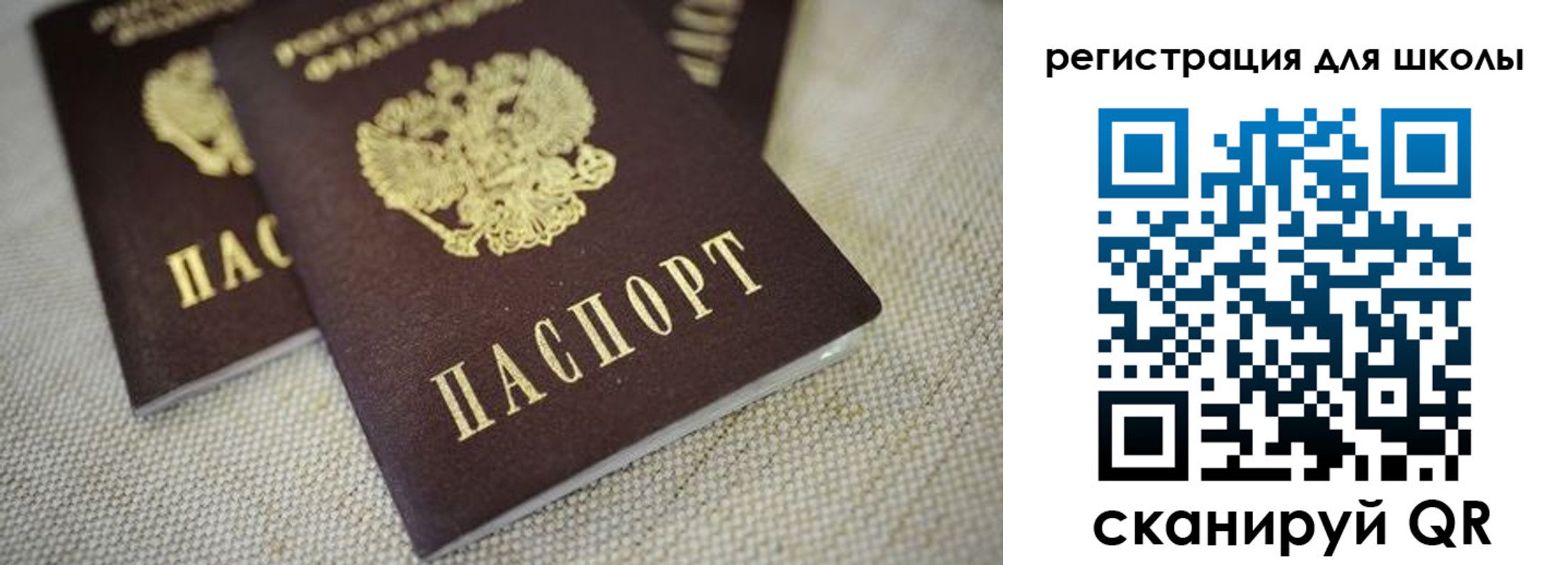 прописка в квартире в Михайловке